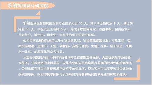 岳普湖縣文化旅游開(kāi)發(fā)項(xiàng)目建議書(shū)與可行性研究報(bào)告策劃咨詢(xún)方案