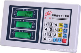 廣州廣衡電子衡器 儀器儀表及其他未分類產品與專業維修服務概覽